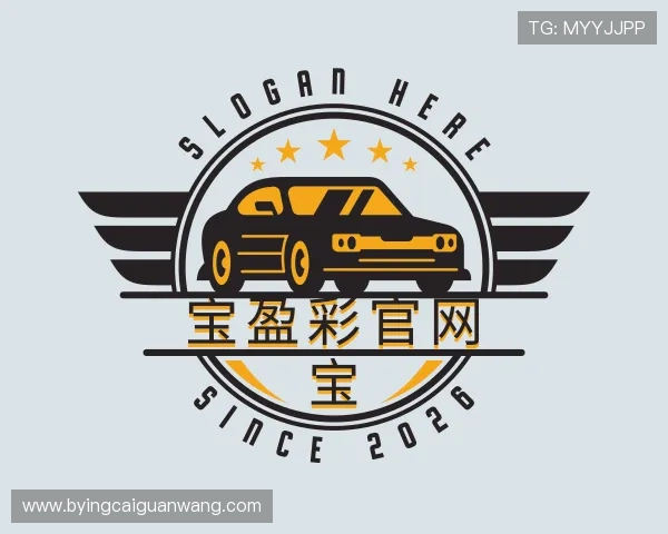 关于宝盈彩官网